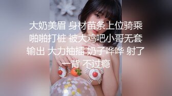 黑客破解真实良家小媳妇相册 河南夫妻性爱自拍视图流出 原来良家小媳妇也有淫荡的一面 虽然只在老公面前