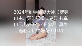 2024年新人最嫩的妹子【汇子】小萝莉~刚成年，奶子刚发育，楚楚可怜的小眼神真让人遭不住，上下都超级粉，必看！ (3)