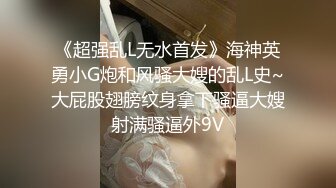 小哥酒店约炮美女同事直接剪开她的牛仔裤猛插她的大肥B