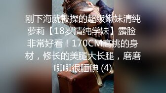 7/3最新 炮房偷拍爱说大鸡巴女孩饱满无毛穴上位律动榨出精液VIP1196