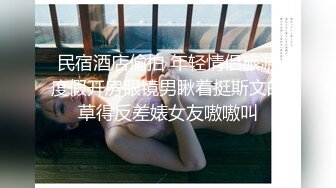  豪宅双女仆餐桌上的激烈碰撞 极品女神「夏暮光&amp;amp;肉包」首次全裸合體