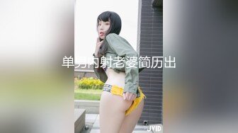 苗条黑丝炮架子专业直播沙发上卖力口交多样啪啪