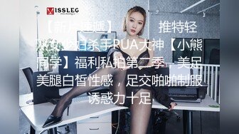 海角乱伦大神妈妈的丰乳肥臀❤️最新作老妈换上情趣内衣大喊儿子的鸡巴太大了，直接后入灌精