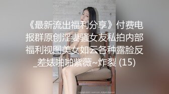 预约半年等候的神级美少女－生按摩中出入OK的秘密行为完全偷拍－风采、容貌、服务SSS级的花花公子，偷拍被揭穿后以为结束，结果却被榨干了。初音实