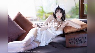 STP27902 顶级女神 最新极品蜜汁白虎神鲍尤物▌娜娜▌未亡人上门追债 以身肉偿 爆操极品黑丝一线天白虎嫩穴