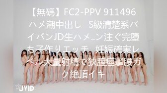 FC2-PPV-4436941 閉鎖的で自然豊かな村で育【高清无码】