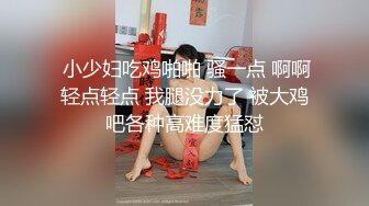 极品美乳妹子～可口嫩奶嫩穴不能错过