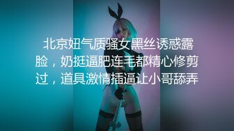 麻豆傳媒 MCY-0004女兒被操的叫爸爸不要-沈娜娜