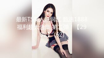 从前女友变成P友