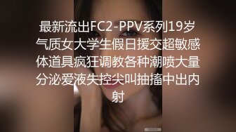 天美传媒 TM-0160 少妇的3P例行性检查 美艳少妇骚B被轮番检修 夏宝