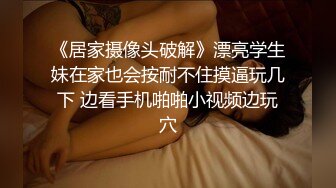 【新片速遞】  商场女厕全景偷拍极品白皙气质高颜值美妞❤️水润鲍鱼人美B嫩超正点