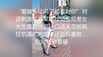 糖心企划 性感人妻高潮的释放 嫁给老头的美少妇趁着老头出差约小鲜肉回家疯狂做爱