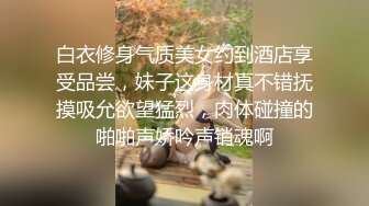   开档牛仔裤清纯又骚美女，和男友居家操逼，肥穴骑乘自己动，正入边操边揉阴蒂，搞得美女爽歪歪