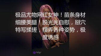 《挣钱买奥迪拉水泥》酒店约炮骚妇阿姨胖子还挺嚣张的打开房间门玩SM，才刚被打完没两天