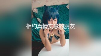 【自整理】Cherryonthecake231 继妹戴着手套给我撸射了  【126V】 (33)