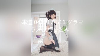 [EYAN-184] 生理的にムリな義父の絶倫チ●ポがドストライク 帰省中の3日間に渡る連続中出し性交に即イキが止まらない豊満女体 瀬田一花