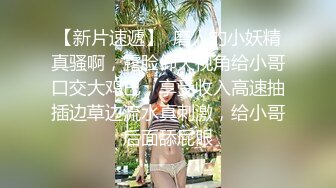 TS伪娘人妖❤️Kittyyumiko❤️喜欢和直男做 甜美可爱的外表下长着一根大肉棒 反差感十足！【219V】 (149)