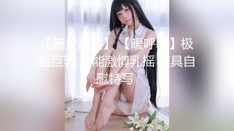 广州泡良小伙爱户外【约妹狂人小李探花】小少妇也喜欢刺激，卫生间脱光玩弄鲍鱼，白浆顺着小穴淌，骚货被干满足