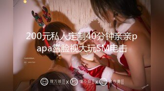 【新片速遞】【69口嗨哥探花】泡良大神，35岁良家小少妇，还是个一线天，大奶子，抠的水汪汪爆操满足中