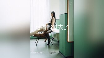 【新片速遞】单位女厕偷拍漂亮美女同事的多毛小嫩B