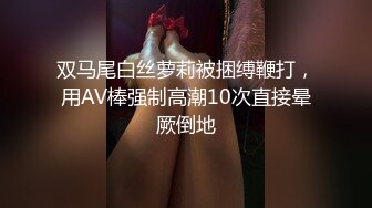 SWAG 入珠宅男重咸混战16分钟高潮不断 爱子