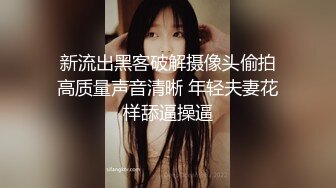  反差白富美女神流出酒店约炮极品反差女神 白皙性感蜂腰蜜桃臀