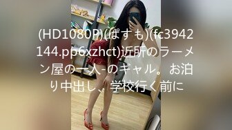 (中文字幕)言いなりJK！ドM制服美少女「おじさん…わたし頼まれたら絶対断れない性格だって知ってたでしょ？」 藤川れいな