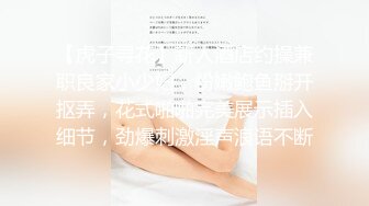 【台湾三级】激情边缘 2000 国语中字