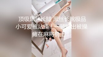 麻豆傳媒 MCY-0039水電工強上性感女白領-淩薇