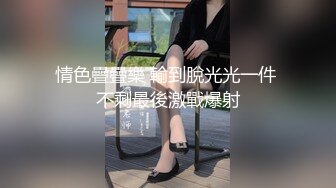 和小少妇体验前后两个洞被插满的感觉,骚穴里都是白浆