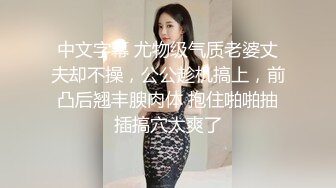 巨乳少女在床上开语音玩王者结果被强上，全程对话