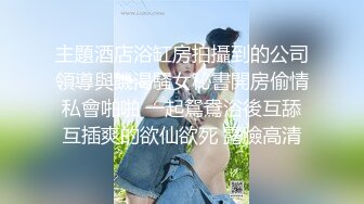 高颜值00后女友肉丝被撕破了艹直叫爽