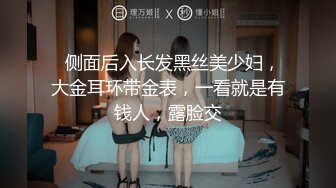 白嫩金发女孩喜欢重口味 主动深喉毒龙喝尿 逼水精液缠在一起喝