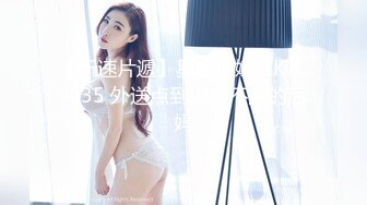 STP33643 【七七几把】疯狂推荐邻家女神下海揉穴自慰！我先射了，这奶子真是绝了，好美好美