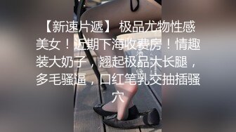 人气火爆超美女神！【上海卓卓】骚穴肥厚 道具欢快抽插