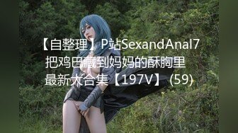 杏吧独家 - 极品人妻婚姻危机网友用大屌安慰 - 师师