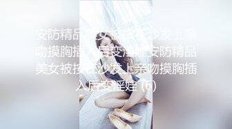 渡邊傳媒DB-001九頭身美少女-朵兒