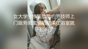 2024.9.16【Hotel监控系列】大学生开房，无套内射白丝可爱女孩，极品美乳大长腿