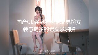 2024年1月新作新人极品河北小少妇【清雅婷】大雪封门没事干，家中干老婆也赚钱，风情万种最会玩的骚货！3750 (2)