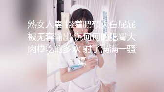 小敏儿  蜜穴榨精雨夜输出JK学妹 清纯摄魂眼眸 狂艹输出紧致白虎私处 内射淫荡白浆