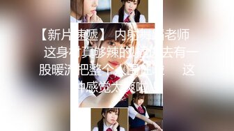 STP26896 萝莉女神最美窈窕身材91小魔女▌鸡蛋饼▌初摘面罩精致脸蛋女娃太美了 性感迷人白虎嫩穴享受肉棒抽刺 宫口内射