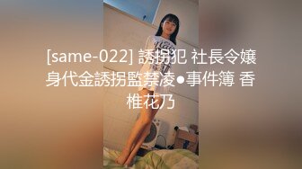 校花终于给操了~【02小美】口交口交后骑乘位啪啪狂啪啪狂操！【42v】 (26)