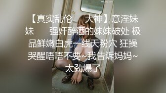 傲娇的JK制服美少女终究还是喜欢上了SEX