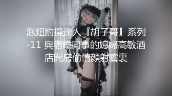 (起點傳媒)(xsjky-023)(20230209)與女⼉露營瞞著家⼈狂做愛-孟若羽