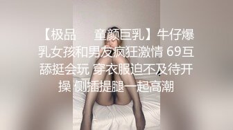 STP23949 极品奶子小骚货镜头前的诱惑  圆润坚挺干净的逼逼性感撩人 自己用手抠浪荡呻吟精彩刺激 跟狼友互动撩骚