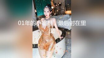 _漂亮黑丝小姐姐 好痒太舒服了 老公的吊好大顶到小花心了骚逼好痒 你别拔套阿 骚逼抠到高潮 偷偷拔套被发现