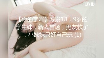 2021.9.4【召唤师换妻探花】小情侣进击换妻界，约操32岁良家夫妻，床上四人淫乱