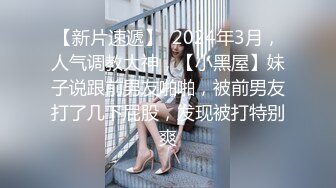 極品高顏值女神紮著雙馬尾被後入猛操，伸舌頭像母狗一樣淫語叫床 小母狗真的太騷了