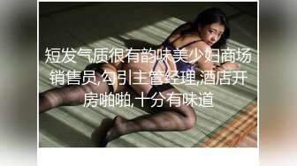 【新片速遞】商场女厕偷拍 漂亮的珠宝专柜店员 有点发黑的鲍鱼