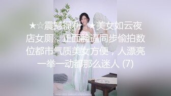 【新片速遞】2022-9-22新流出乐橙酒店情趣大圆床偷拍❤️健壮男被浪女炮友上位摇到累趴了